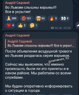 Подтверждено прибытие БРСД «Рубеж» в Львов