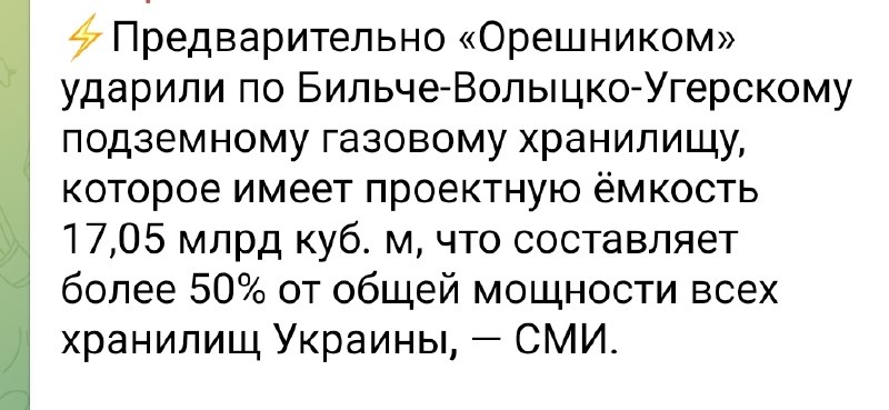 Размышления о повреждениях важной цели и ожиданиях.