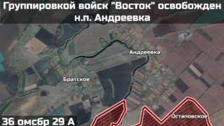 Российская армия освободила Братское