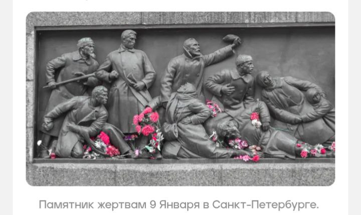 Кровавое воскресенье: события 1905 года