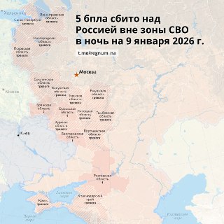 В Киеве повреждена инфраструктура