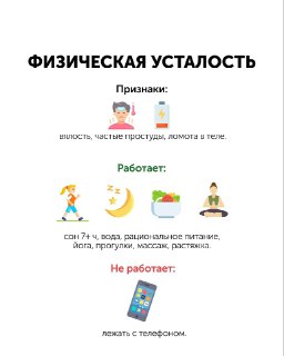 Как правильно отдыхать: советы психиатров