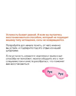 Иллюстрация 8