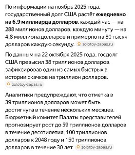 Иллюстрация 2