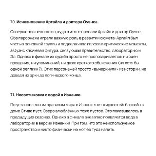 Иллюстрация 3