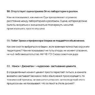 Иллюстрация 4