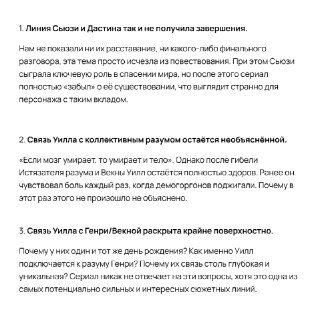 Иллюстрация 1