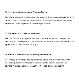 Иллюстрация 6