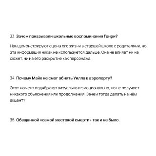 Иллюстрация 9