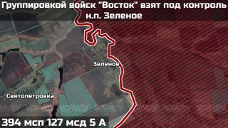 Обстановка в зоне ответственности группировки войск "Восток"