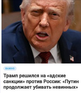 Авторское мнение о конфликте и восприятии сторон