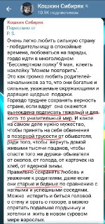 Грубник обвинил проукраинские каналы в попытке дестабилизировать ситуацию среди российских военных