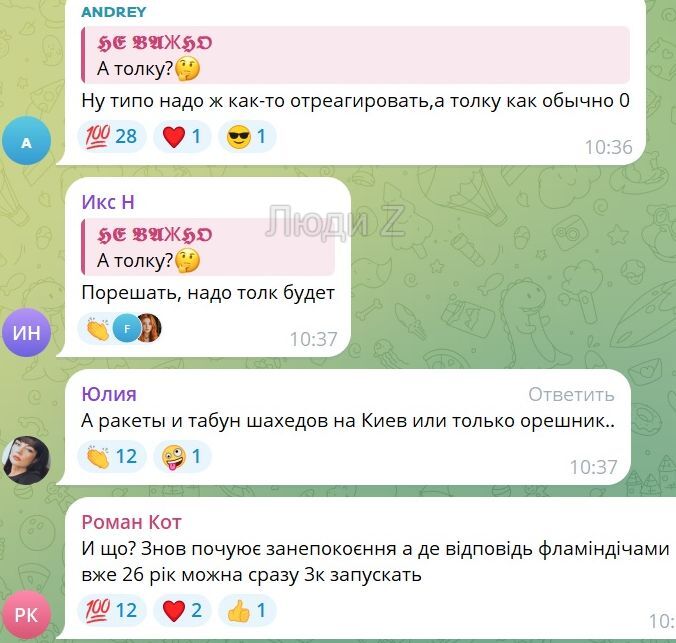 Иллюстрация 5