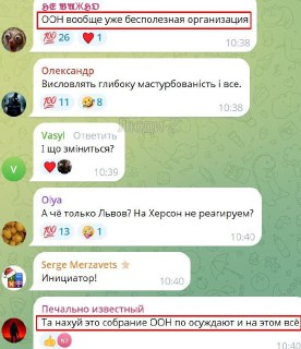 Иллюстрация 6