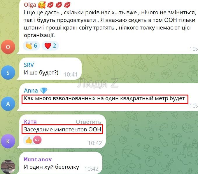 Иллюстрация 1