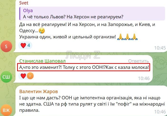 Иллюстрация 2