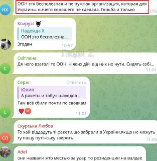 Иллюстрация 3