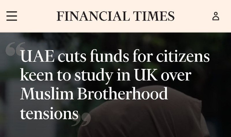ОАЭ прекращают финансирование обучения в Британии из-за радикализации студентов
