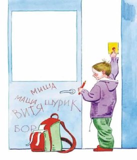 Новый рассказ А. Сальникова "Петровы в гриппе и вокруг него"