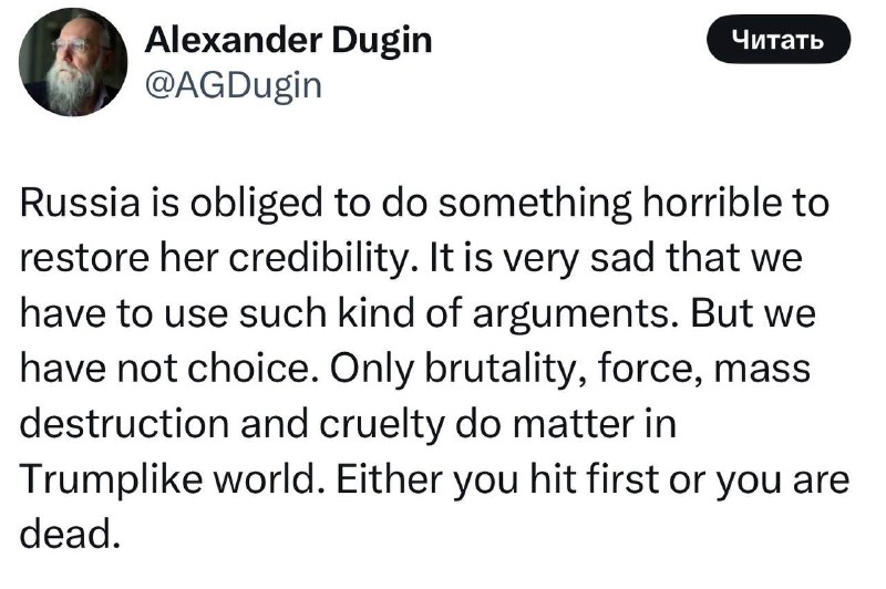 Дугин призвал Россию к "ужасным" действиям для восстановления авторитета