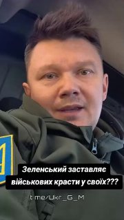 Волна возмущения в украинских соцсетях