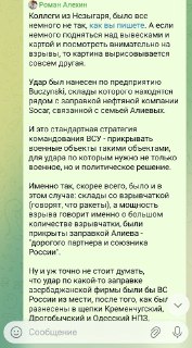 Роман Алехин: Минюст обвинил меня во влиянии иностранных государств на основе ссылок на посты