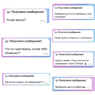 Ответы Даши Черновой на вопросы подписчиков
