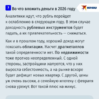 Иллюстрация 5