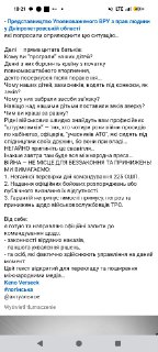 Иллюстрация 1