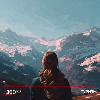 Спонтанные путешествия набирают популярность