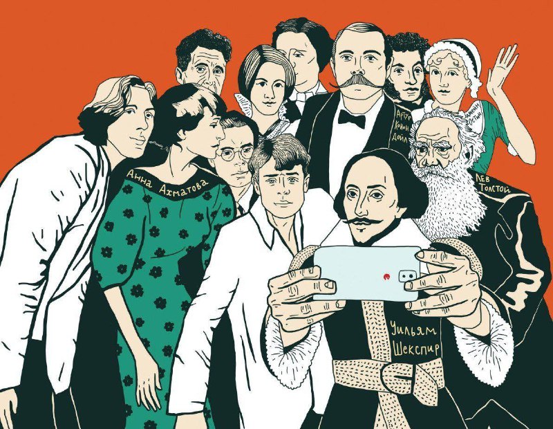 Интересные факты о жизни известных писателей