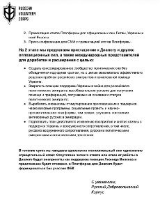 Иллюстрация 2