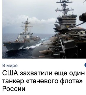 США добыли нефть в море новым способом