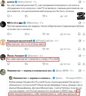 Иллюстрация 4