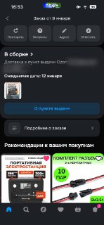 Иллюстрация 2