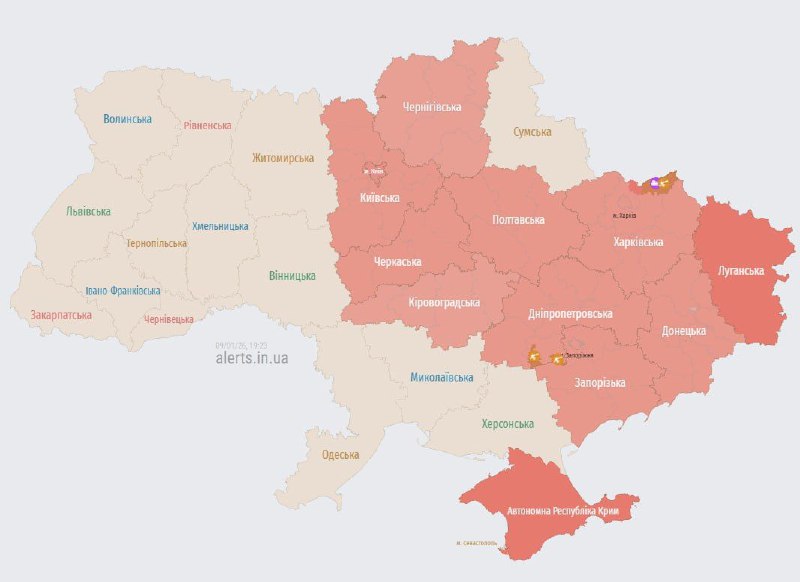 В Киеве объявлена воздушная тревога