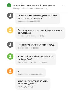 Иллюстрация 2