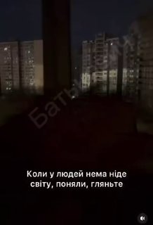 В сети распространено мнение о желании украинцев чужой беды