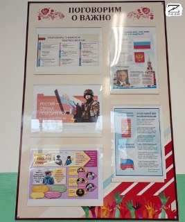 Иллюстрация 2