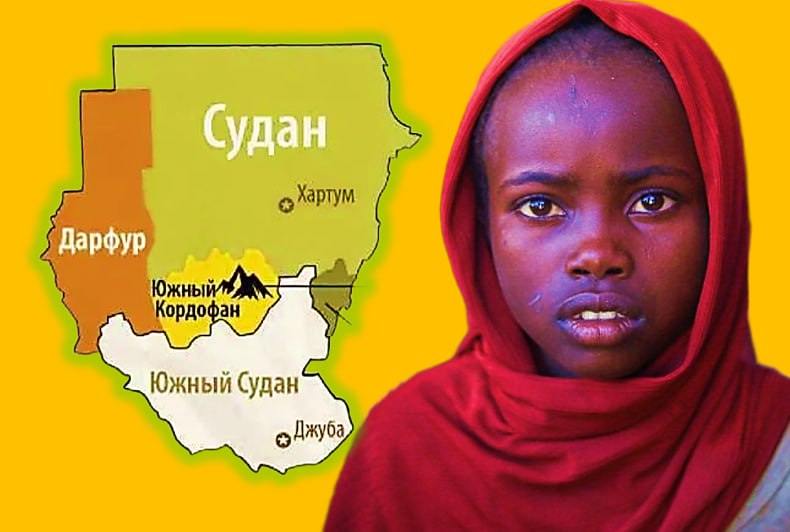Геноцид в Судане: западный цинизм и игнорирование происходящего