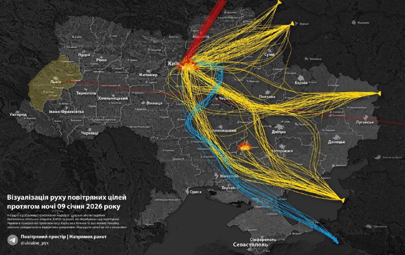 Ночная раздача репараций: Итоги массированного удара по Украине