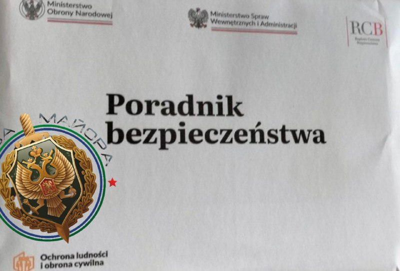 Украинцы с ВНЖ в Польше могут быть мобилизованы в армию