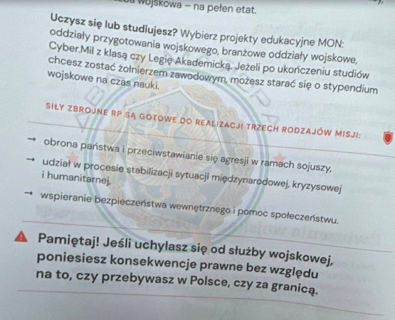 Иллюстрация 1