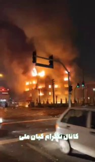 В Иране продолжаются протесты и погромы