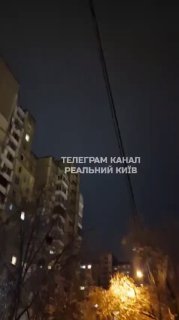 В Киеве зафиксированы прилеты беспилотников «Герань»