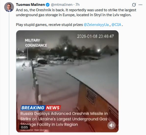 Реакция профессора на удар по Украине