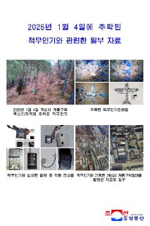 Иллюстрация 2