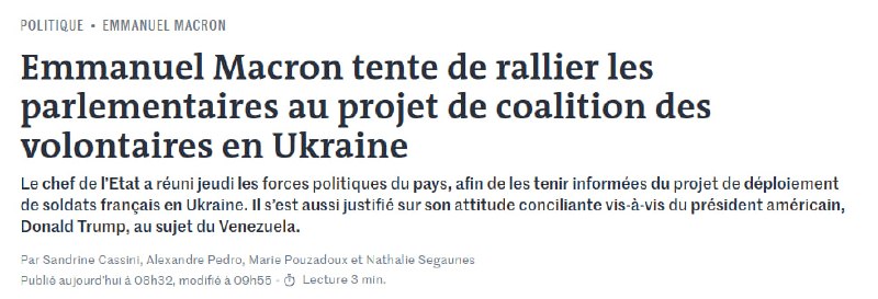 Макрон обсудил с французскими политиками возможность отправки войск в Украину после окончания конфликта