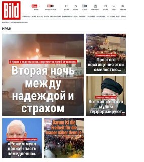 Иллюстрация 7