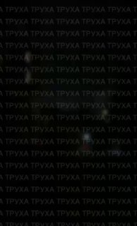 Удары по объектам энергетики в Днепропетровске